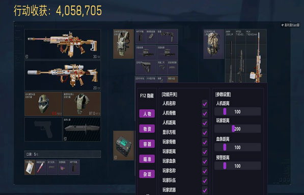 赤霄魔盒435build427